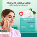 Day cream for oily skin, كريم نهاري للبشرة المختلطة