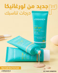 حماية ب ٣ الوان!!