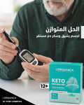 كيتو سيلفر كيت