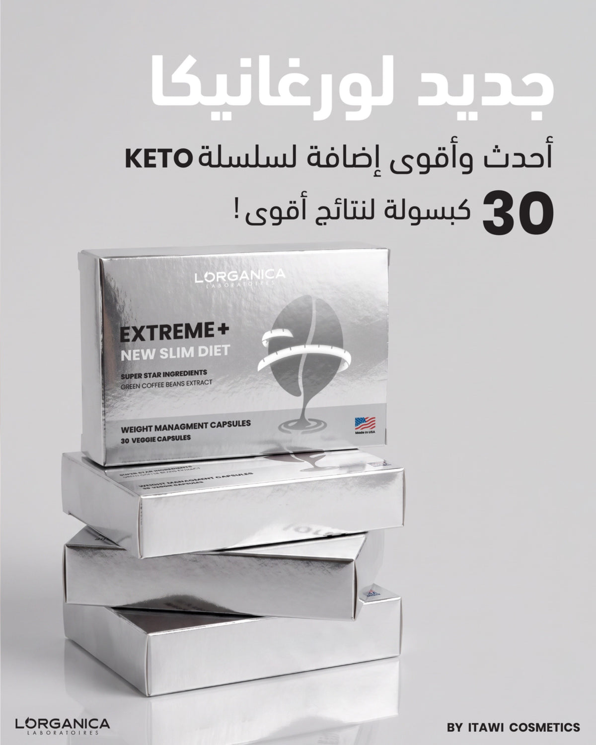 كيتو بلاس
