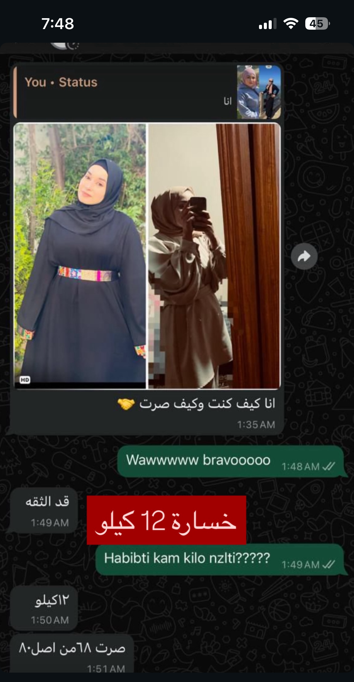 كيتو اكستريم