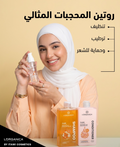 مجموعة حجابي🫧