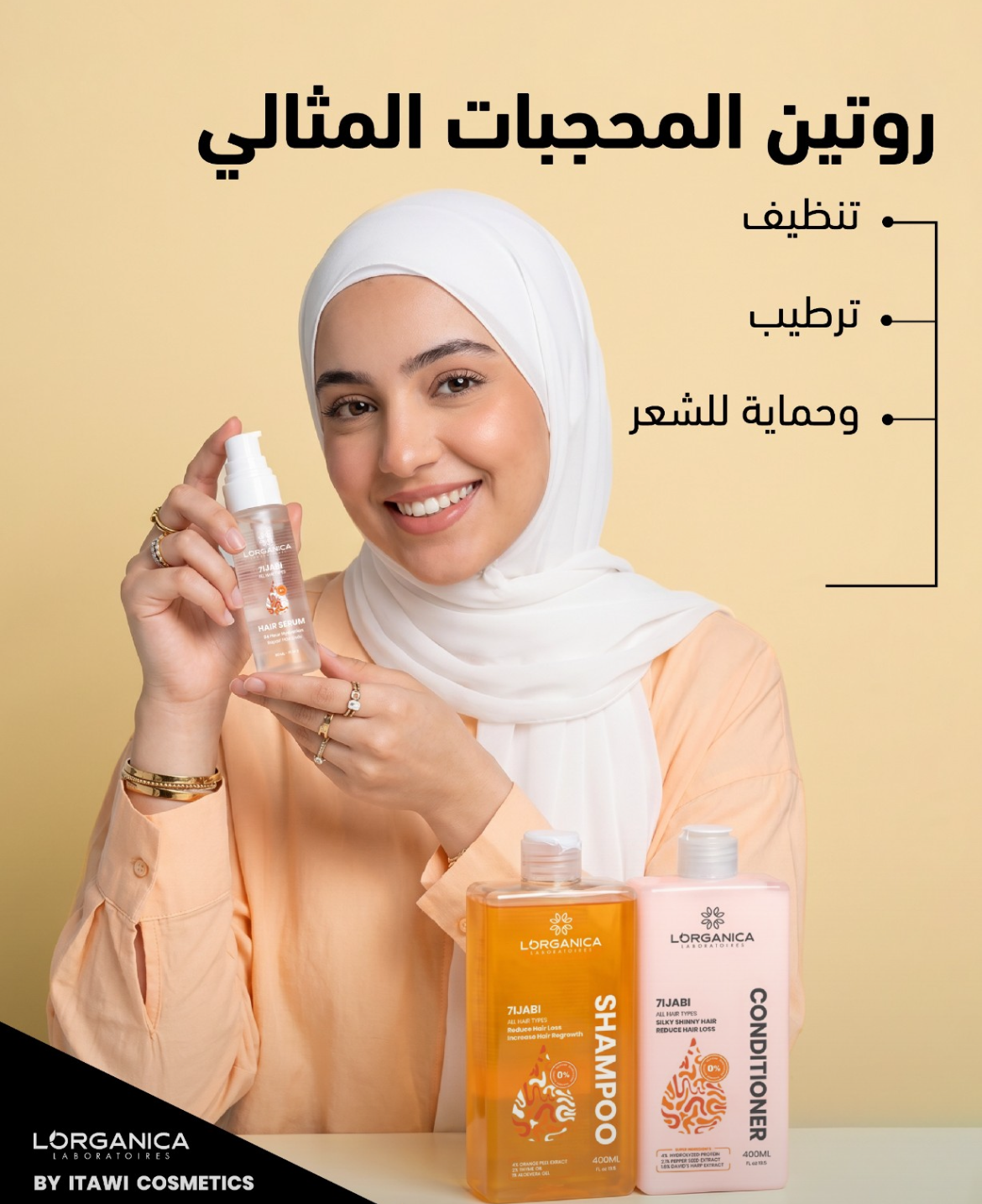 مجموعة حجابي🫧