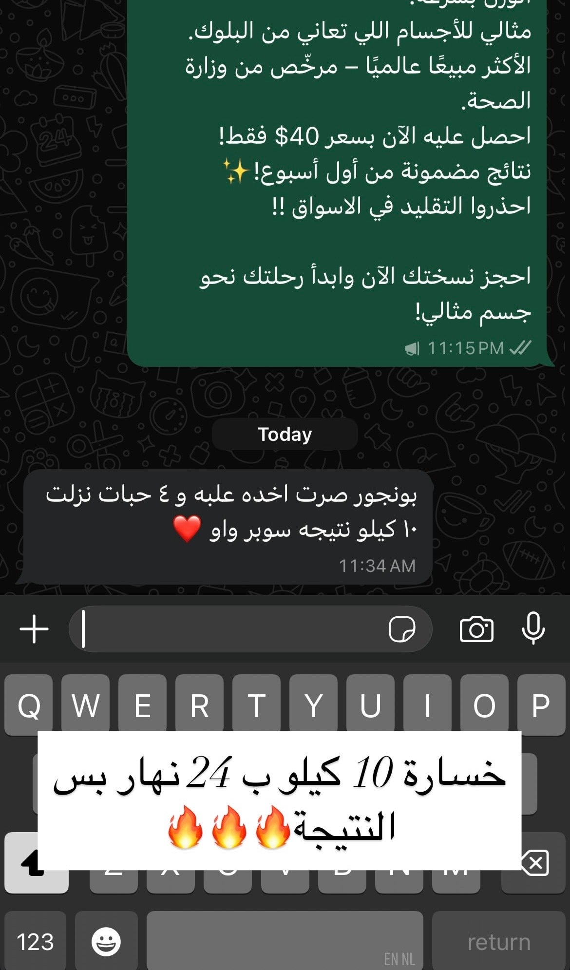كيتو اكستريم