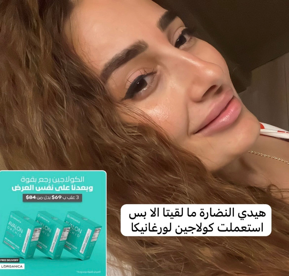 Collagen ampoule 6,000 mg, امبولات الكولاجين البحري