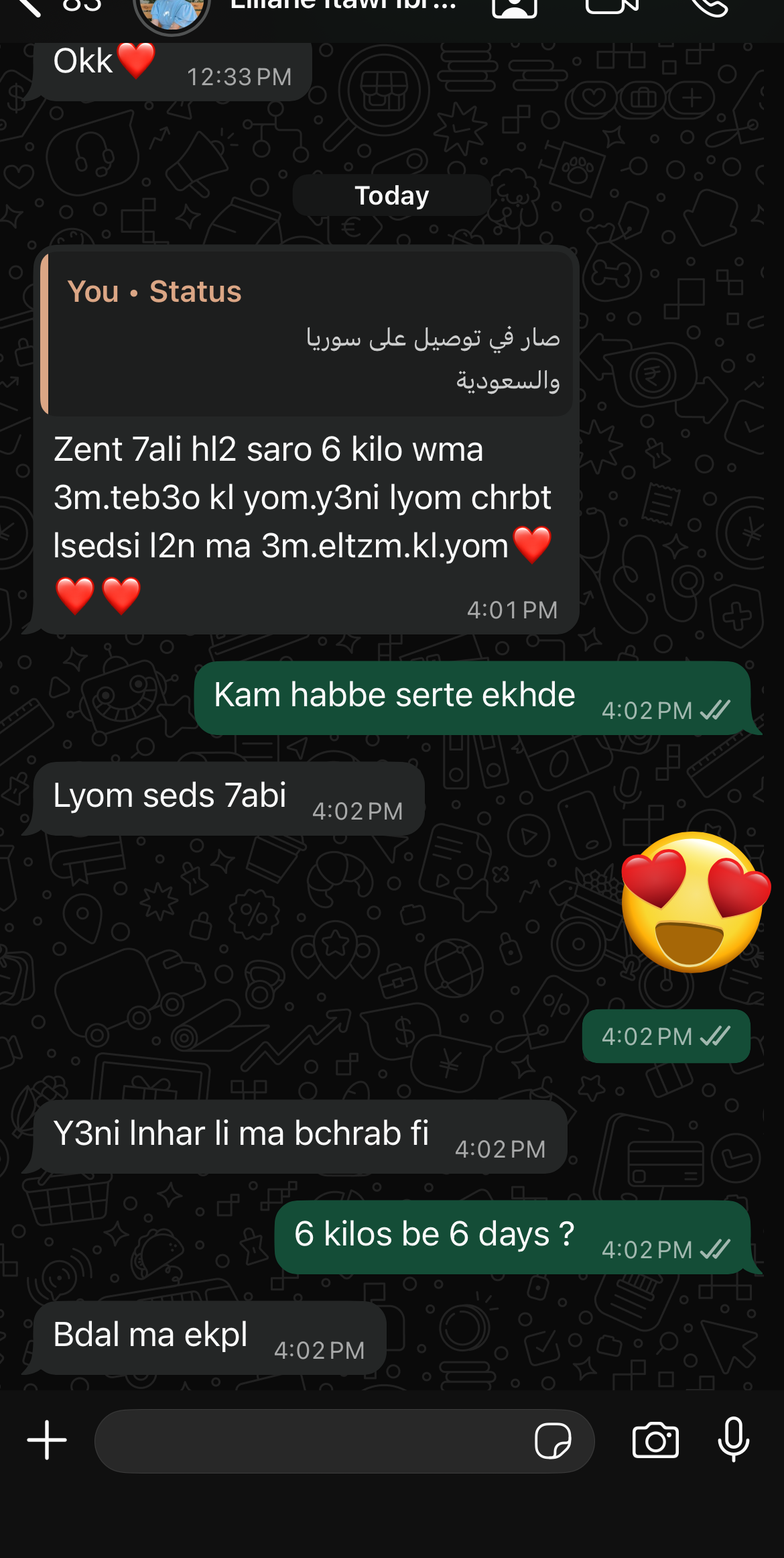 كيتو اكستريم