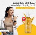 Breast oil
