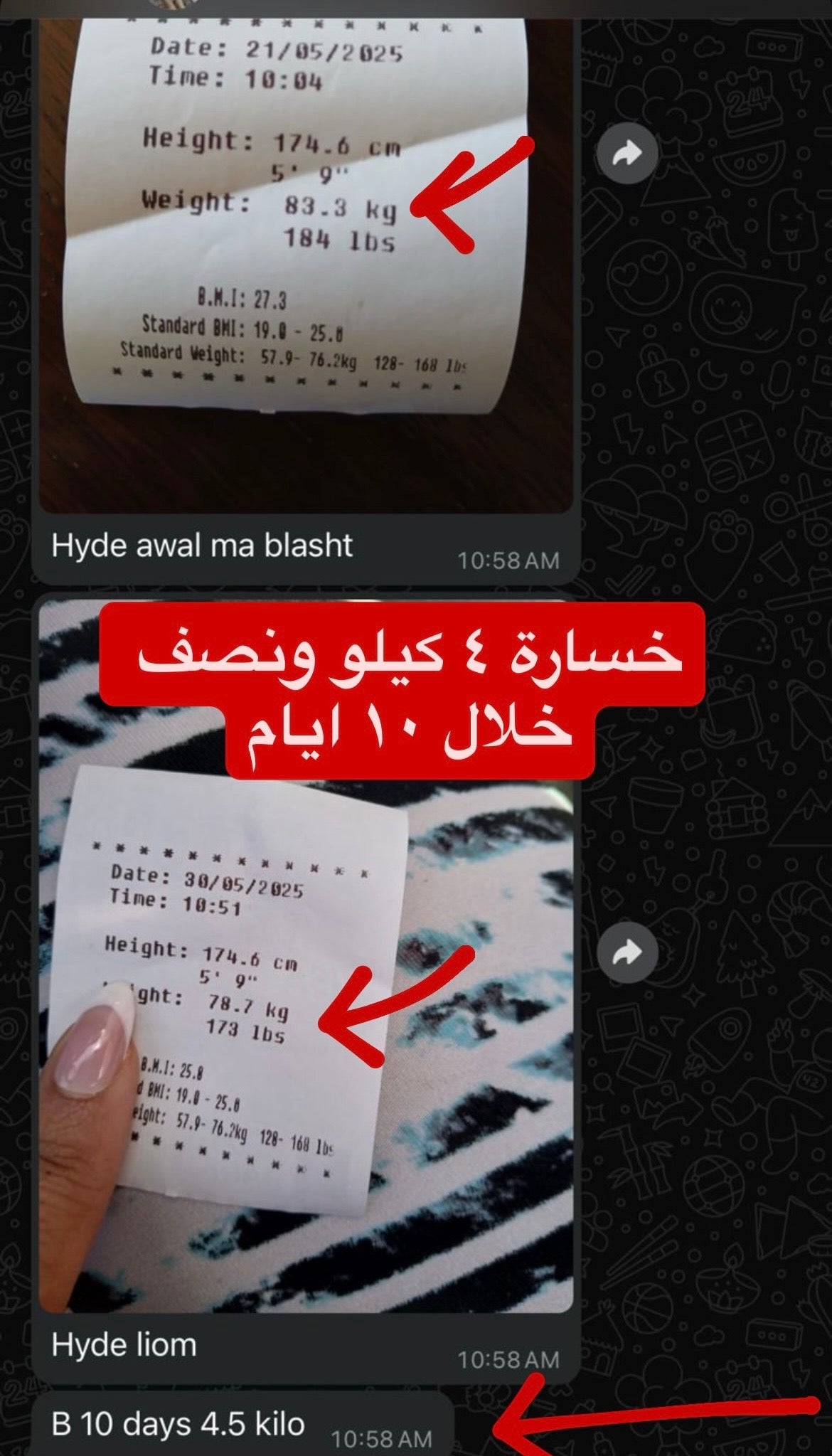 كيتو اكستريم