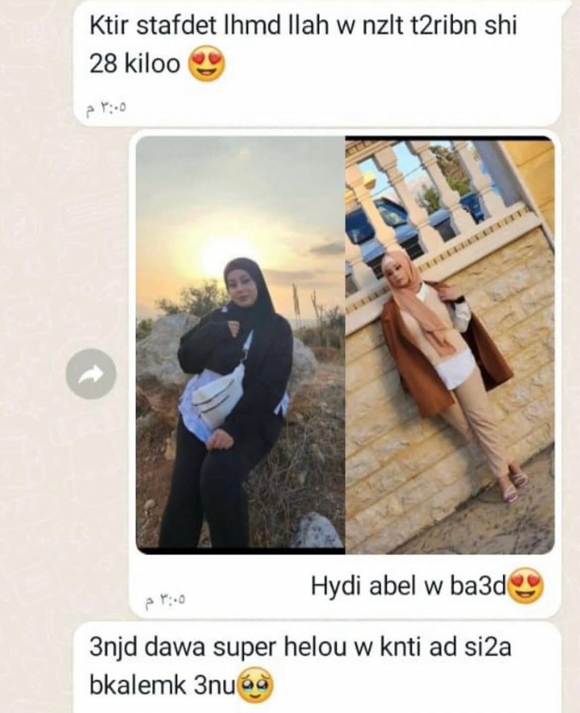 New Slim Diet& كيتو غولد الجديد
