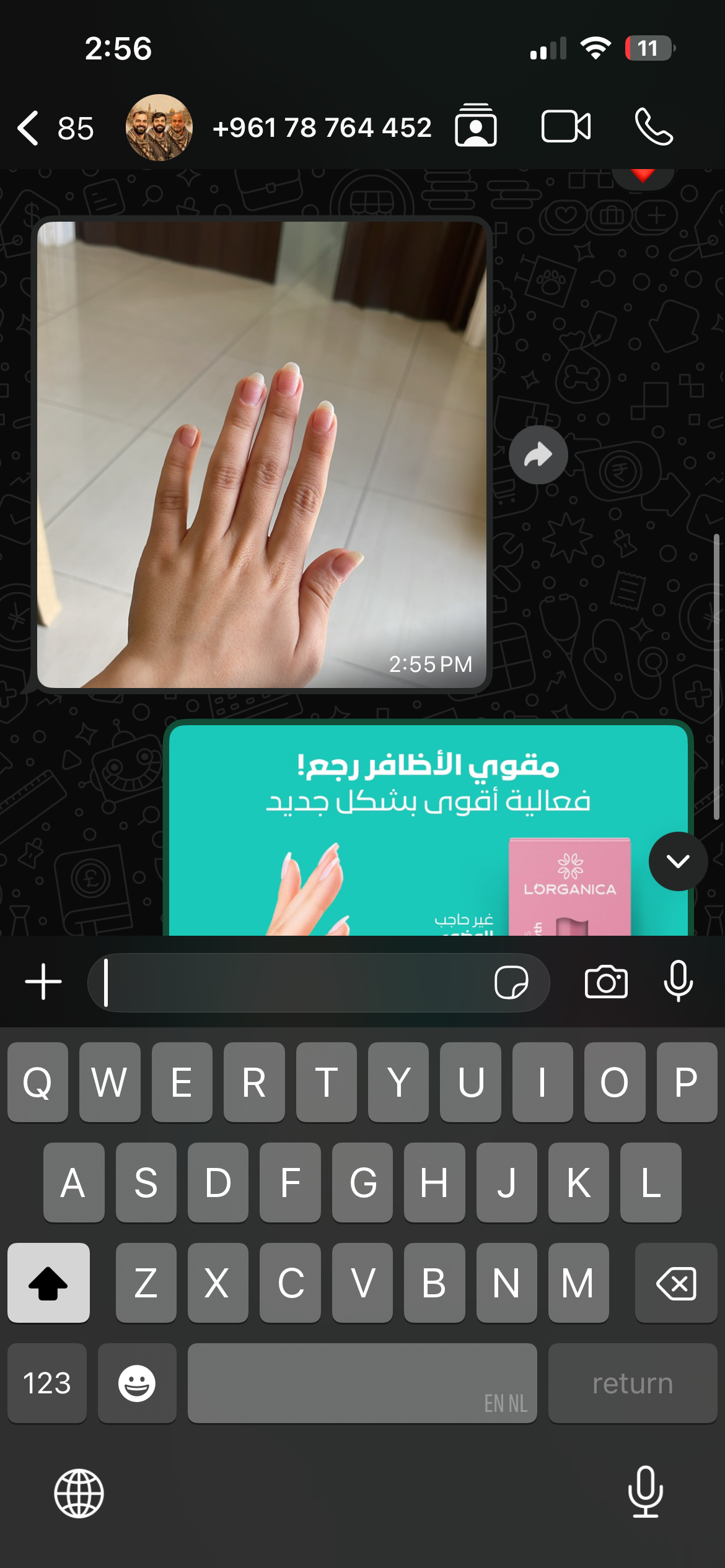 مقوي الاظافر