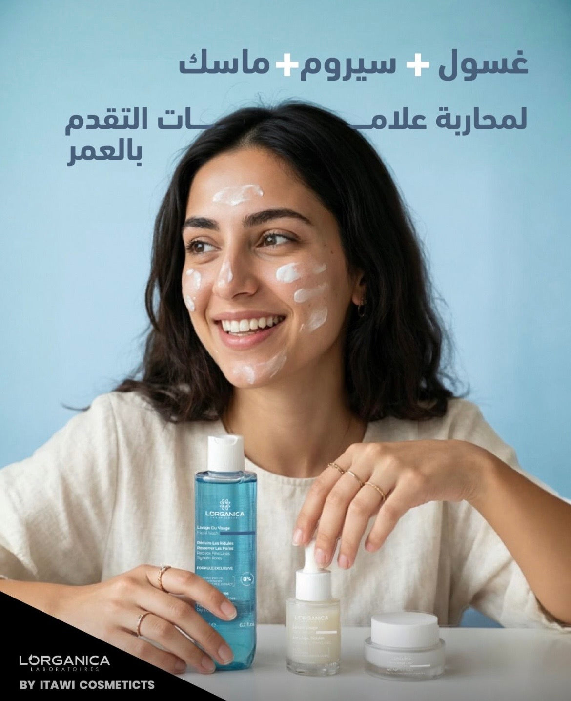 مجموعة للتخلص من التجاعيد( محاربة علامات التقدم بالعمر) للبشرة المختلطة