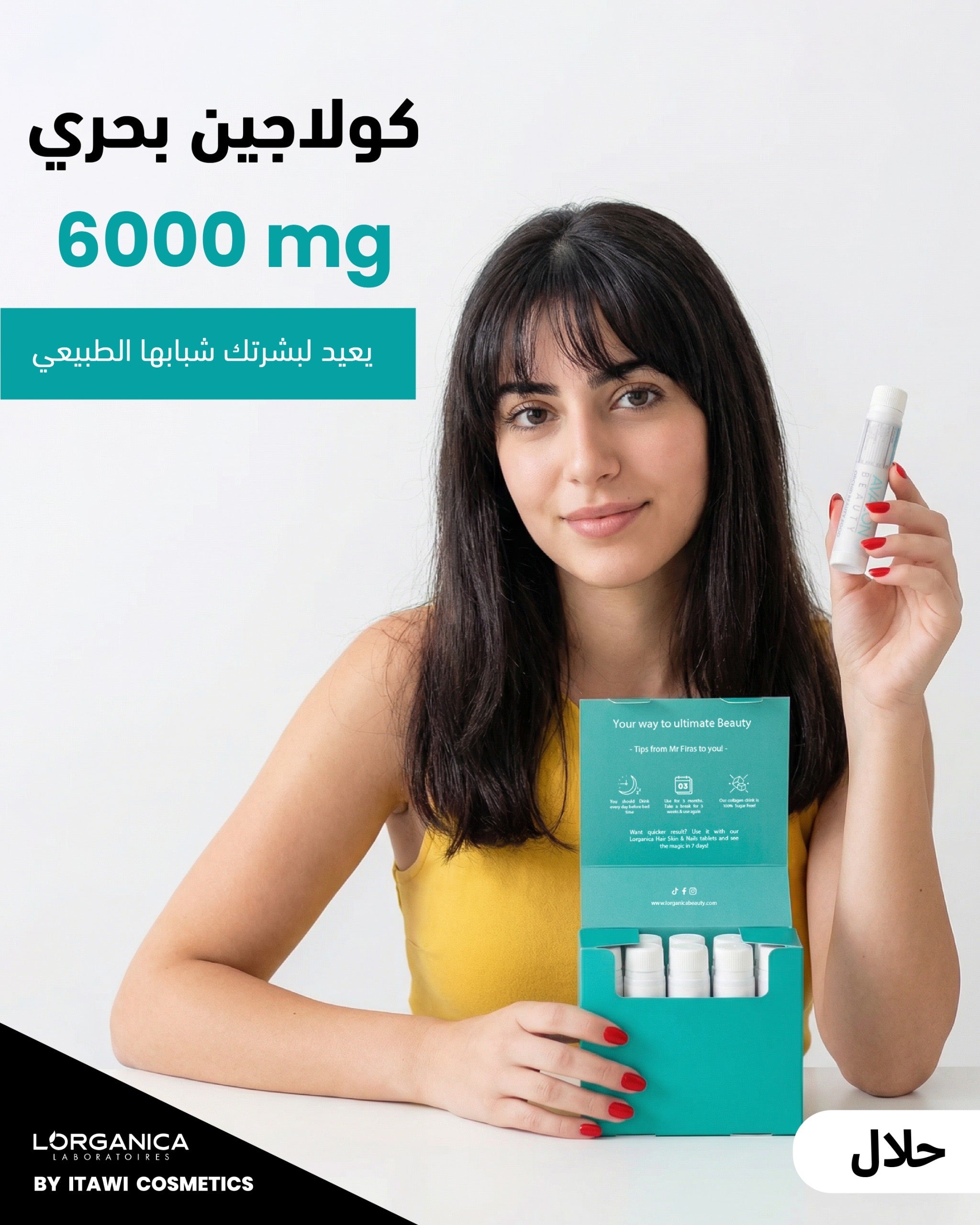 Collagen ampoule 6,000 mg, امبولات الكولاجين البحري
