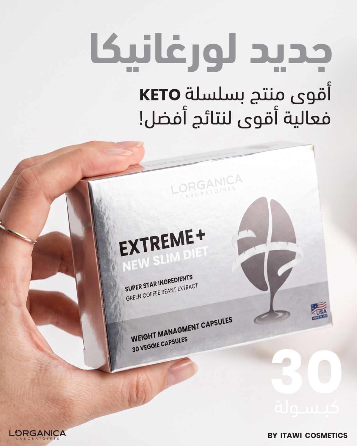كيتو بلاس