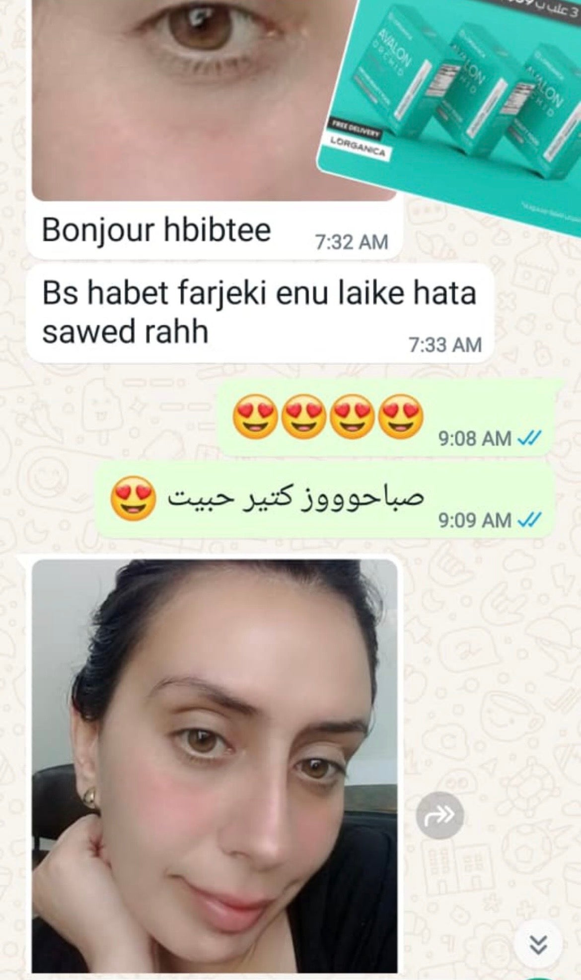 Collagen ampoule 6,000 mg, امبولات الكولاجين البحري