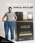 Keto extreme , كيتو اكستريم
