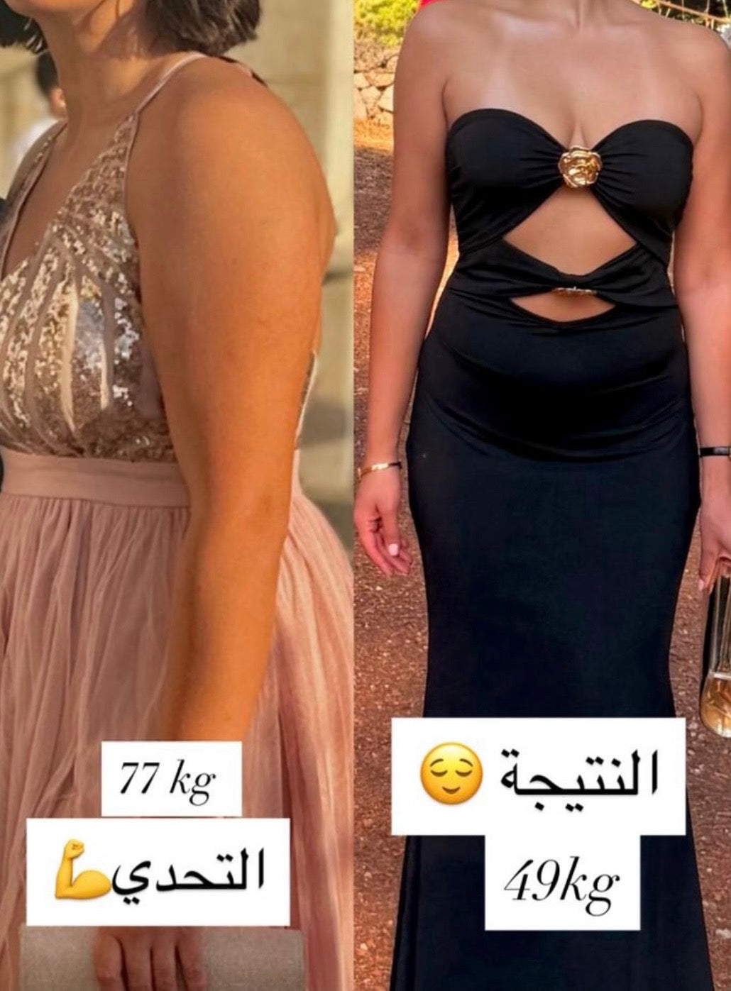 Keto extreme, كيتو اكستريم