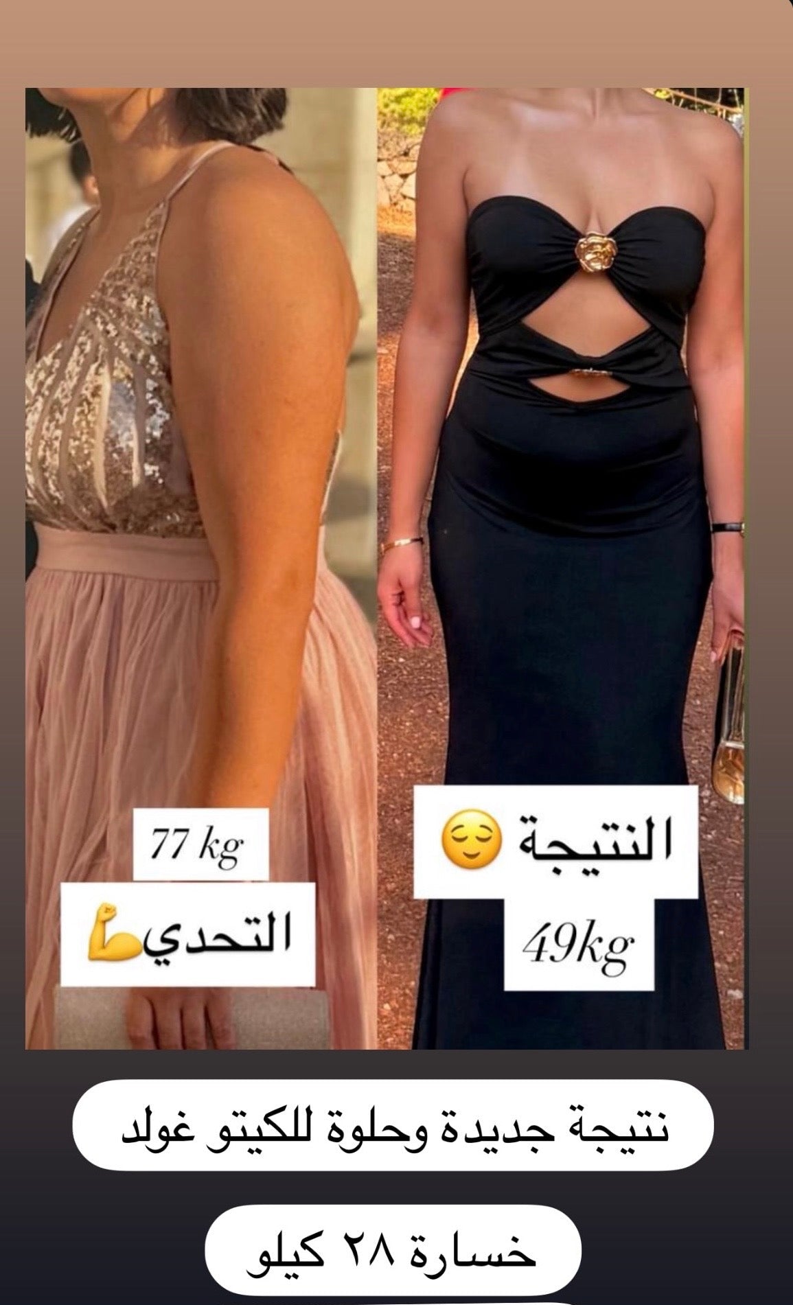 كيتو اكستريم