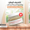 Slimming cream, كريم التنحيف
