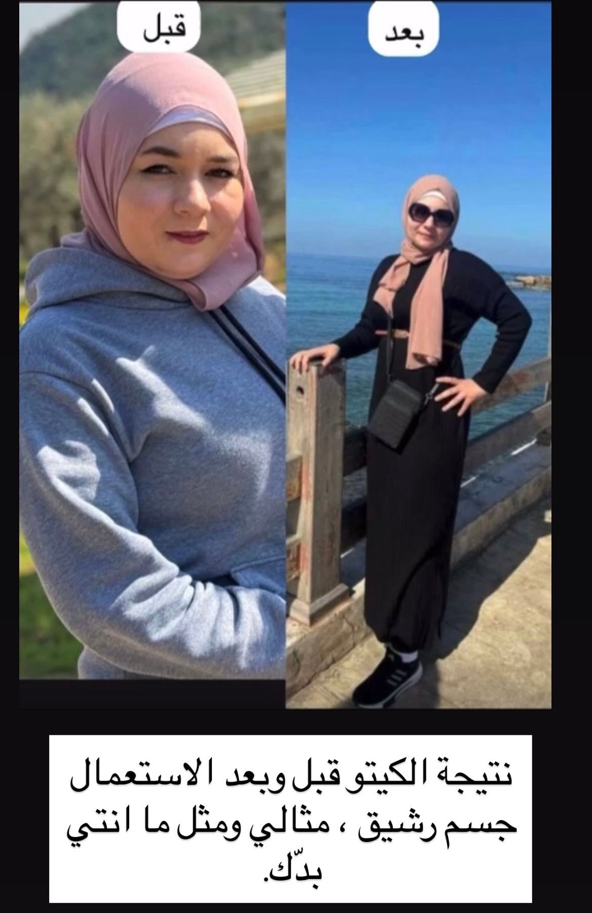 كيتو اكستريم