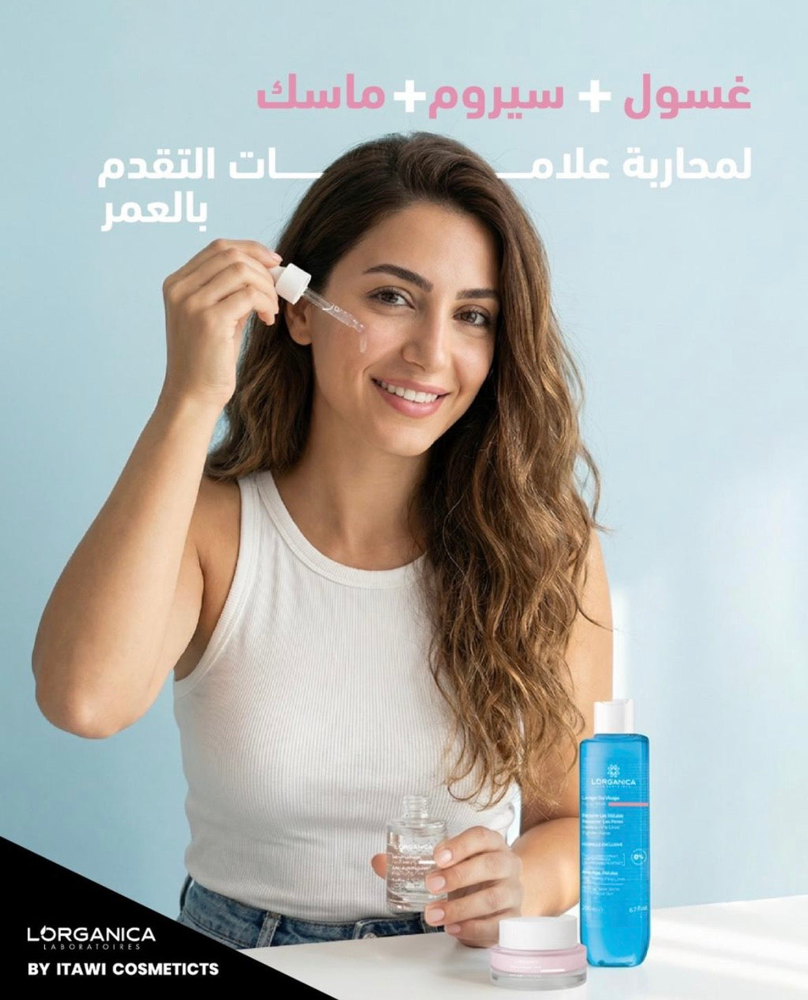 مجموعة للتخلص من التجاعيد( محاربة علامات التقدم بالعمر) للبشرة الحساسة