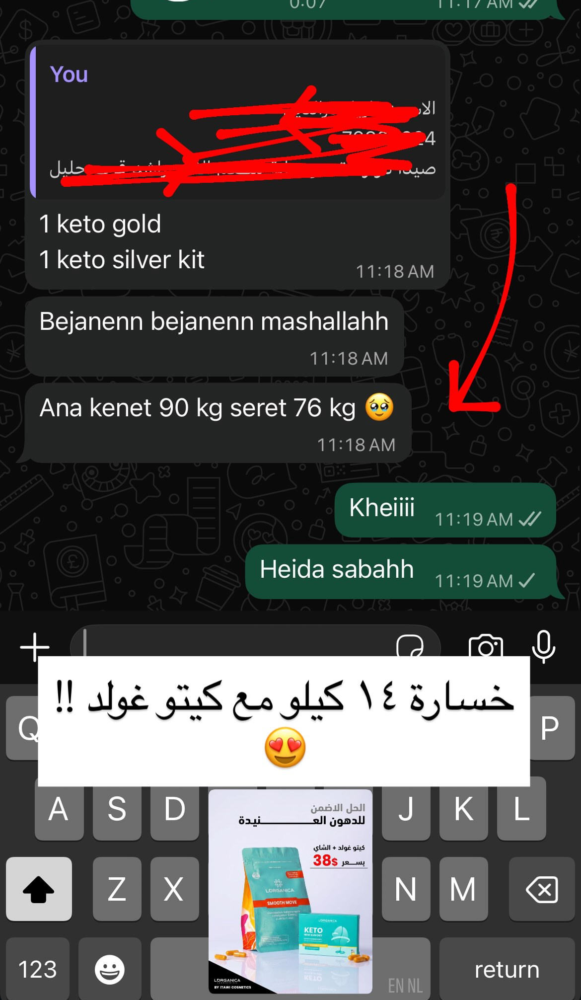 New Slim Diet& كيتو غولد الجديد