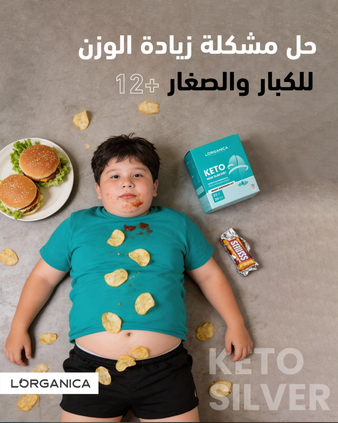 Keto silver kit, كيتو سيلفر كيت