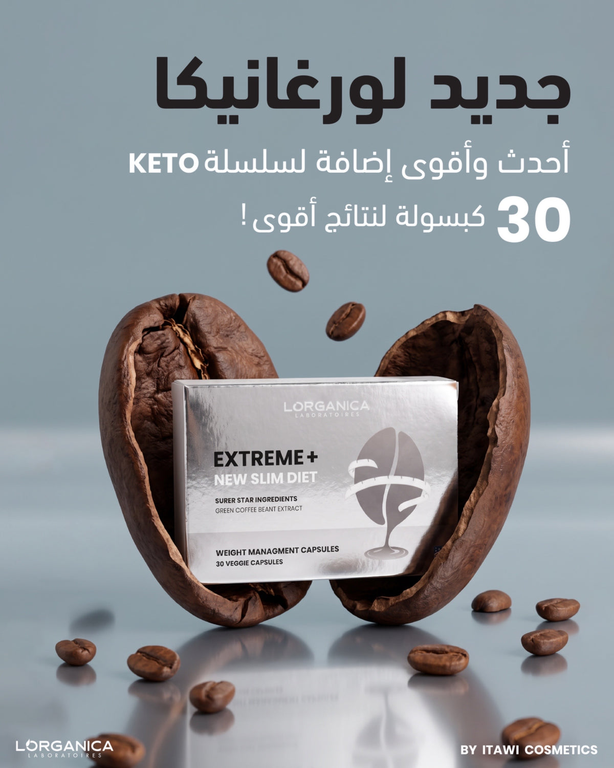 كيتو بلاس