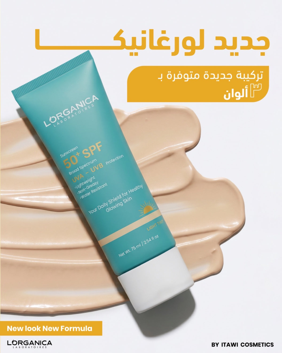 حماية ب ٣ الوان!!
