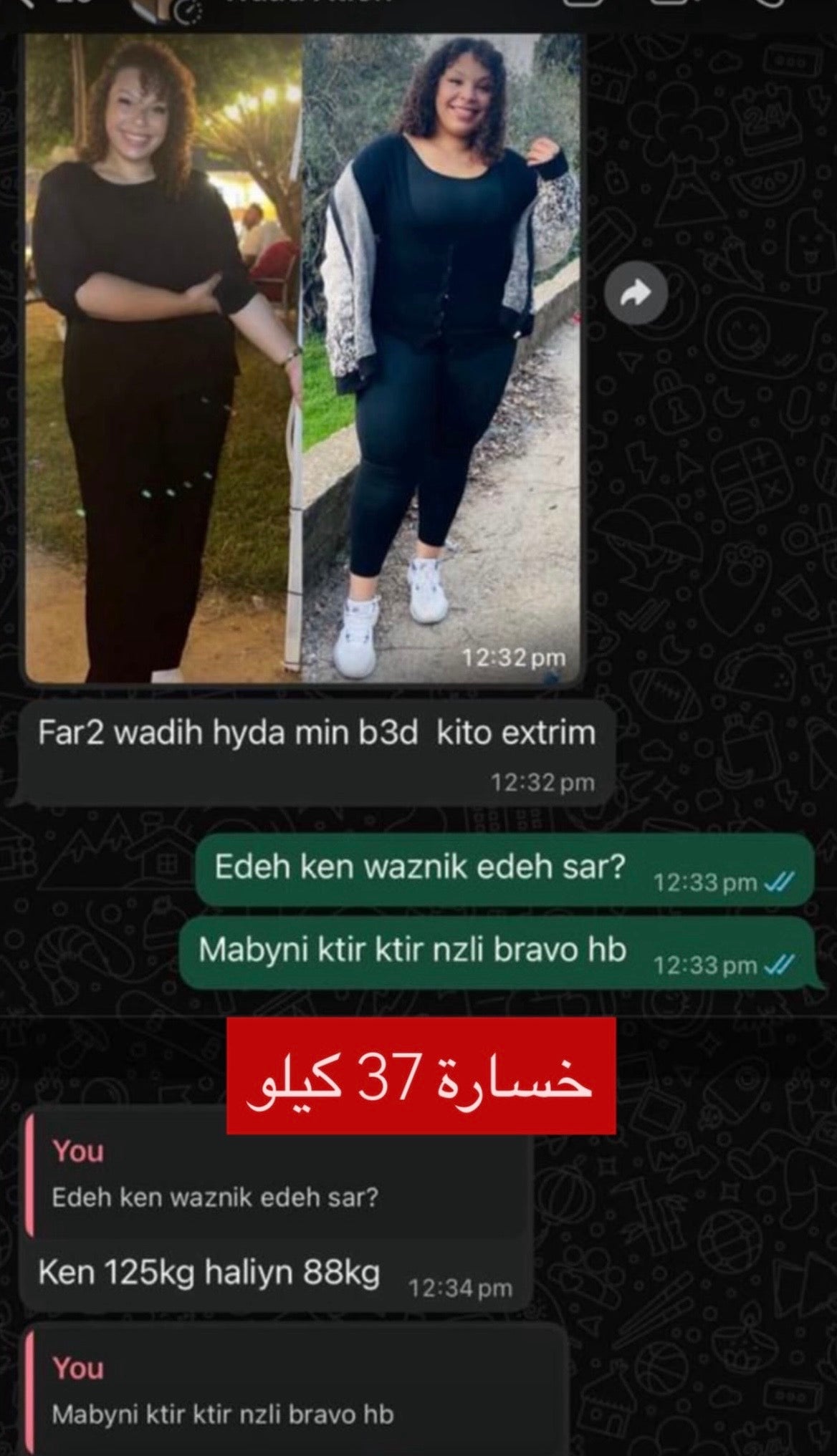Keto extreme, كيتو اكستريم