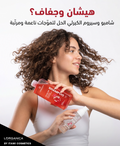 مجموعة الشعر الكيرلي