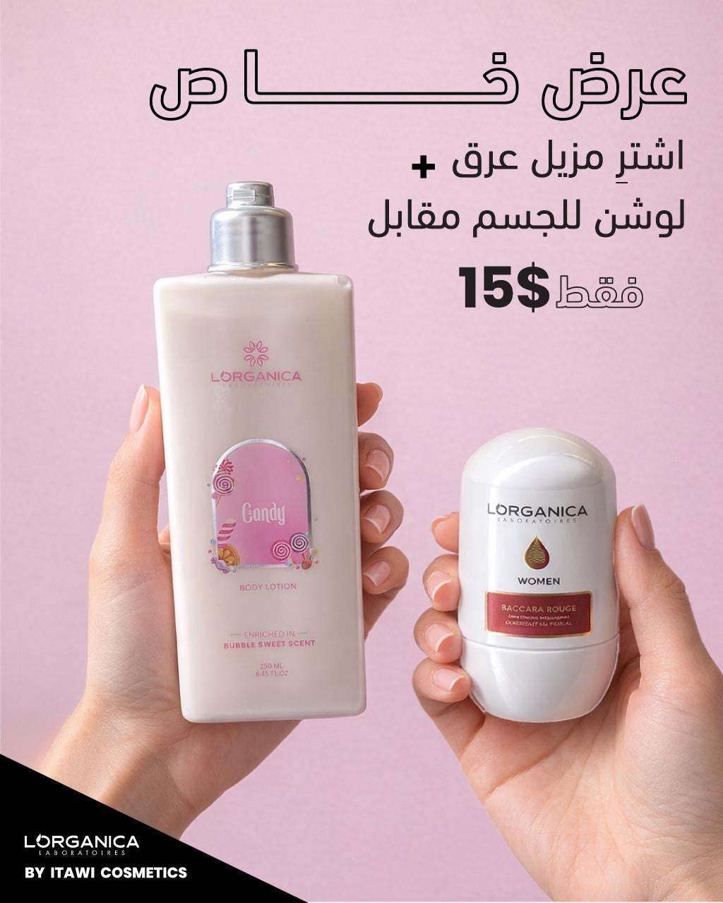 Roll-On & body lotion special offer