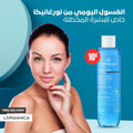 Facial wash, اختر الغسول المناسب لبشرتك