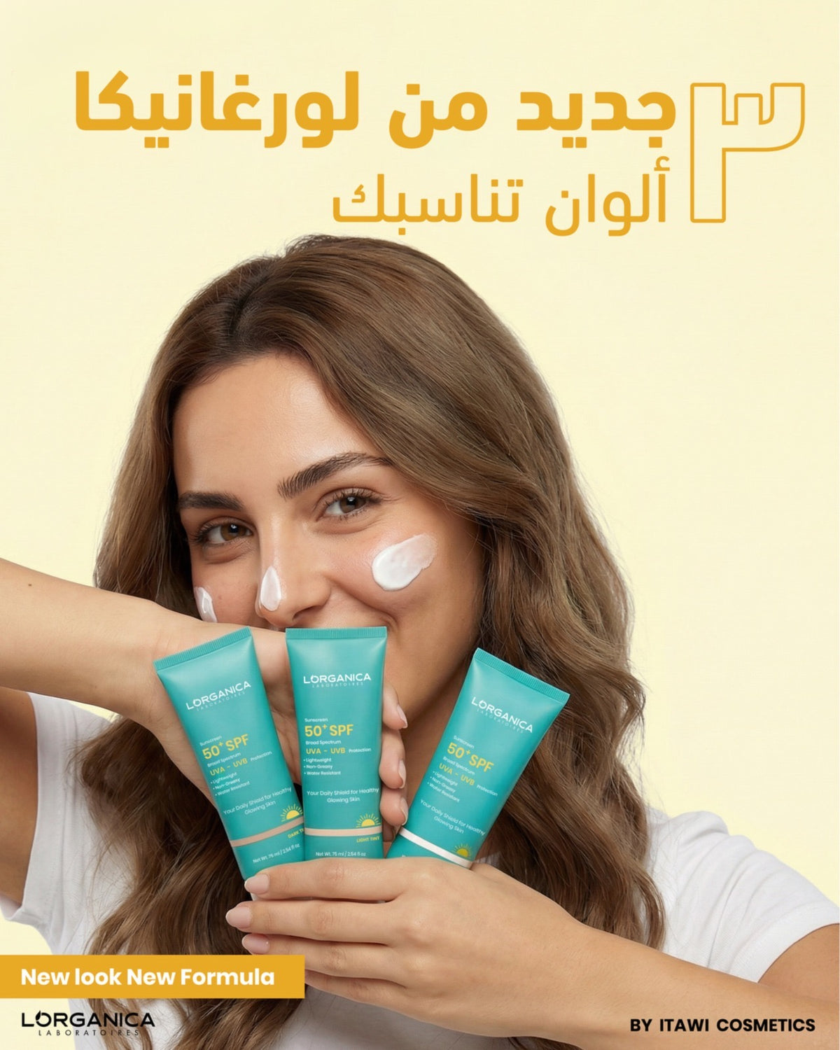 حماية ب ٣ الوان!!