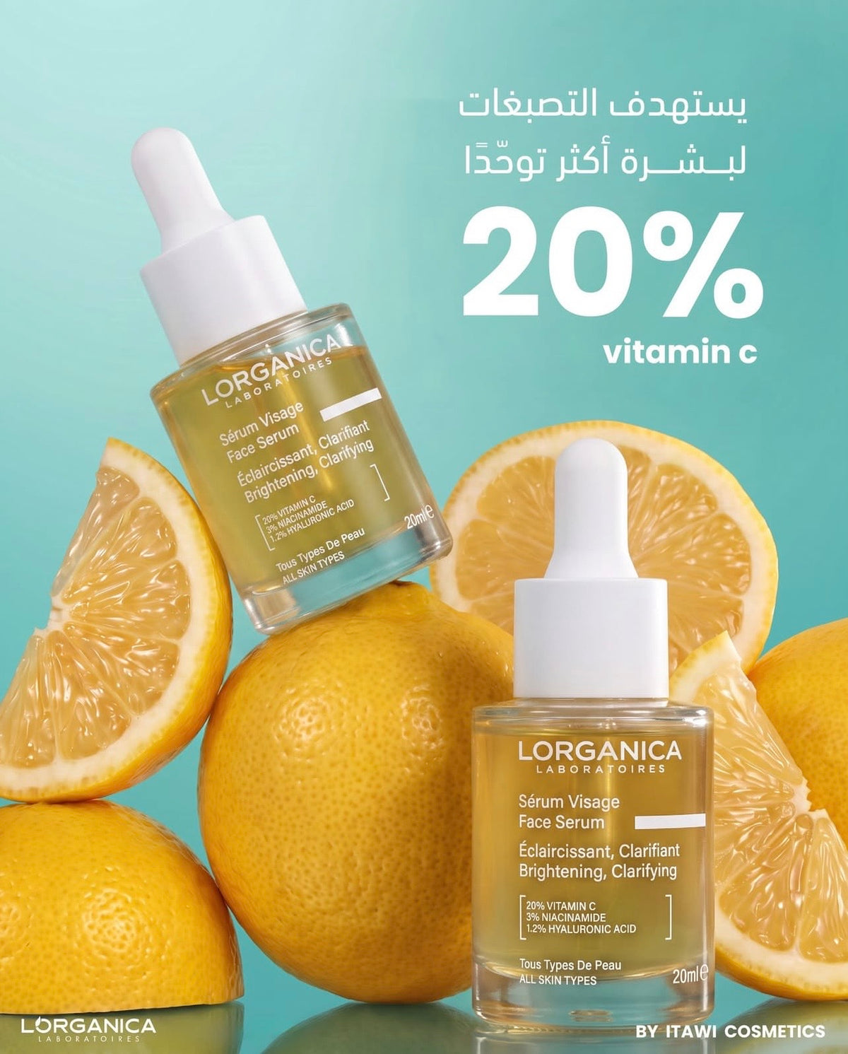 Whitening serum, سيروم التبييض