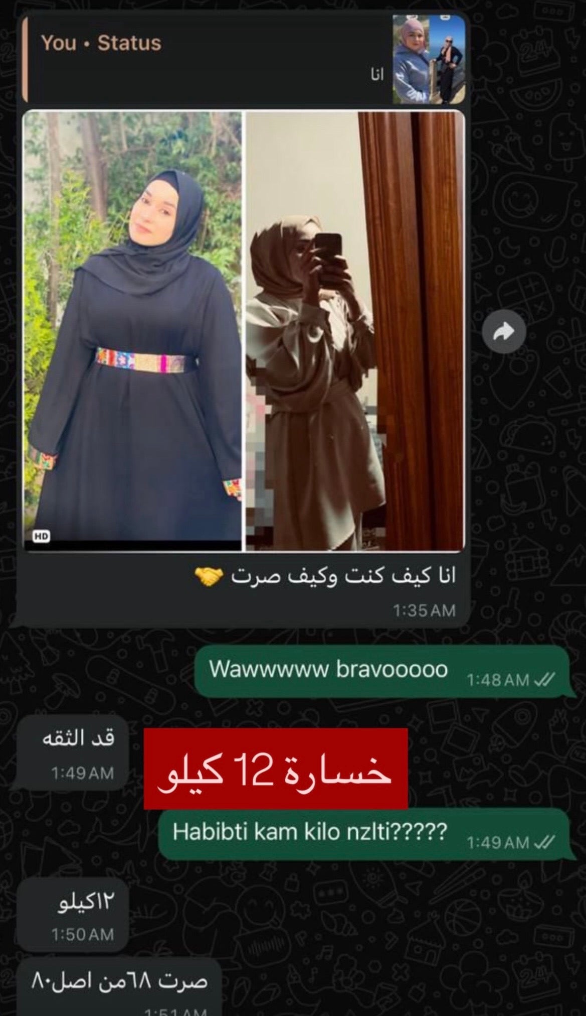 Keto extreme, كيتو اكستريم