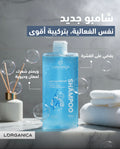 Anti dandruff shampoo, شامبو للتخلص من القشرة