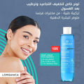 Face toner, تونر للبشرة