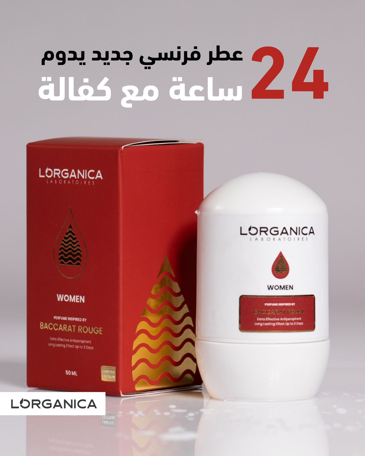 Women dry dry, رول اون نسائية