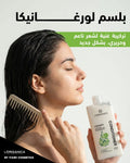 Conditioner, بلسم للشعر