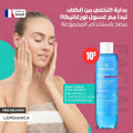 Blemishes facial wash, غسول للتخلص من الكلف، التصبغات الجلدية